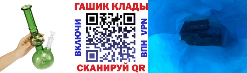 Как найти наркотики Куровское СОЛЬ  МЕФ  ГАШ 