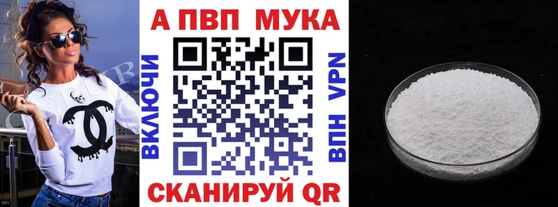 купить наркотик Куровское кракен как войти маркетплейс клад A PVP СК КРИС