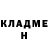 АМФЕТАМИН Розовый Kamron Komolov