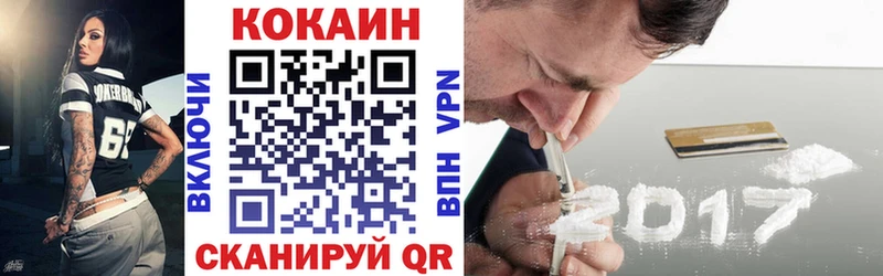 blacksprut ТОР  Куровское  Кокаин VHQ 
