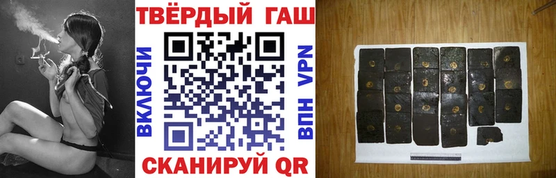 ГАШ Premium  Куровское 