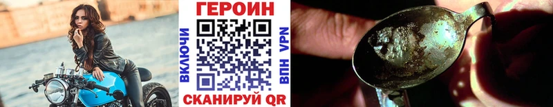 купить наркоту  kraken как войти  Героин гречка  Куровское 