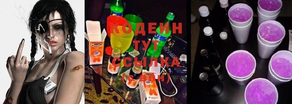 стаф Абаза