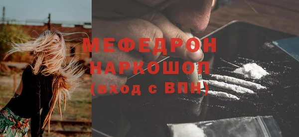 меф Алексеевка
