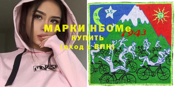 ПСИЛОЦИБИНОВЫЕ ГРИБЫ Рославль