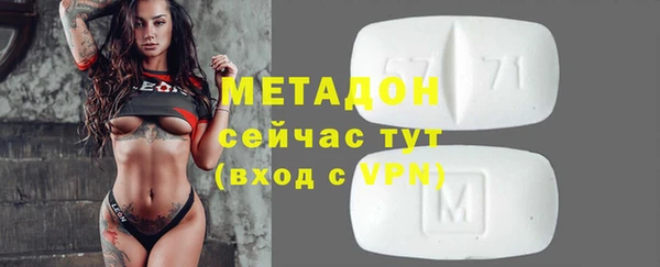 мефедрон VHQ Ростов