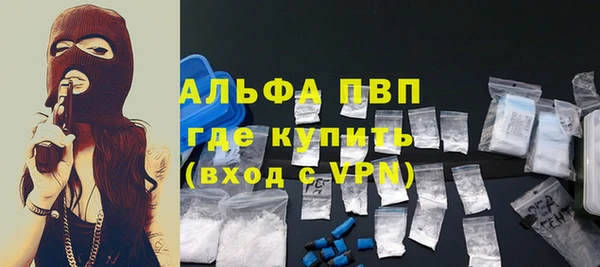 соль ск Абинск