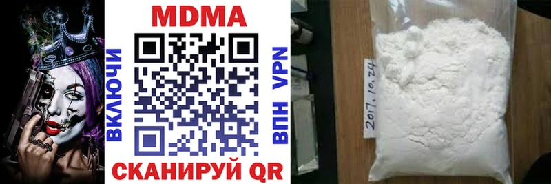 МДМА VHQ  Куровское 