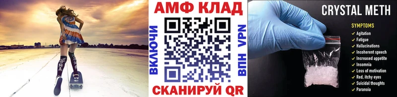 наркошоп  Куровское  ОМГ ОМГ ТОР  Первитин Methamphetamine 