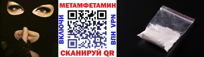 МЕТАМФЕТАМИН винт Куровское